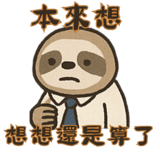 773746576