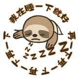 773746583
