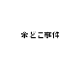 773756019