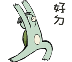 773762892