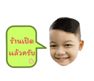 773770979