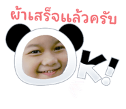 773770980