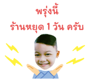 773770991