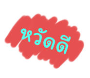 773771123