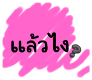 773771125
