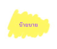773771126