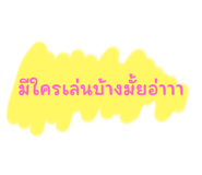 773771127