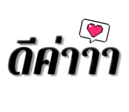 773771153