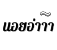 773771158