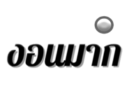 773771159