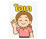 773783651