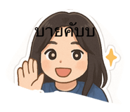 773784112