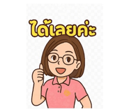 773784386