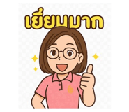 773784390