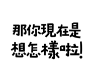773791942