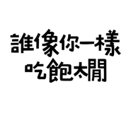 773791944