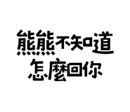 773791949