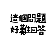 773791950