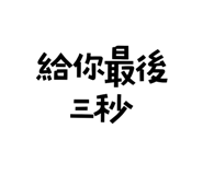 773791954