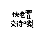 773791955