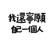 773791956