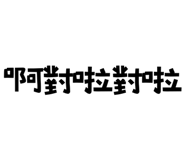 773791959