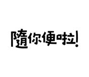 773791965