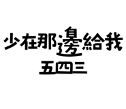 773791968