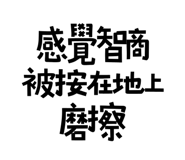 773791972