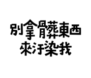 773791973