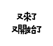 773791975