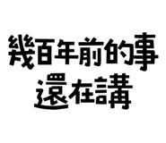 773791976