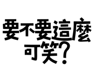 773792121