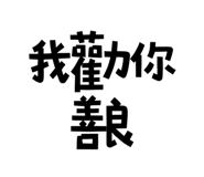 773792128