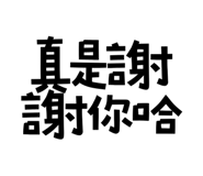 773792130