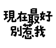 773792132