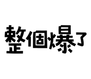 773792135