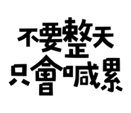 773792137