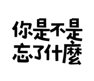 773792138