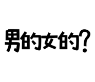 773792139