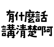 773792142