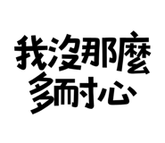 773792143