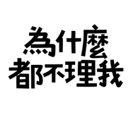 773792145