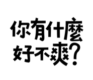773792149