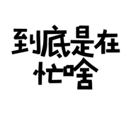 773792150