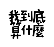 773792152