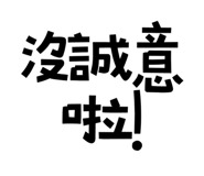 773792154