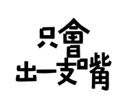 773792155