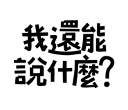 773792159