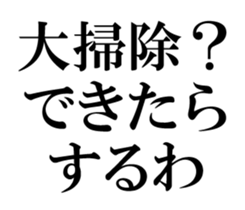 773793881